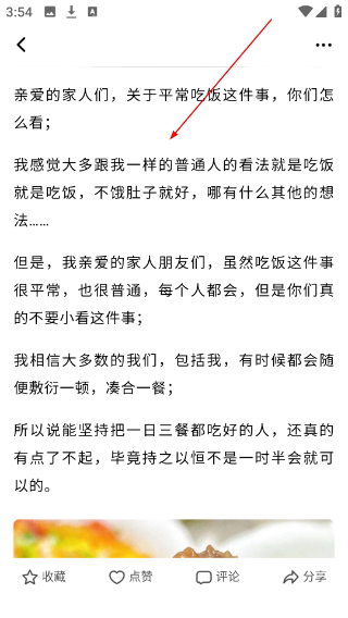 湖北日报客户端