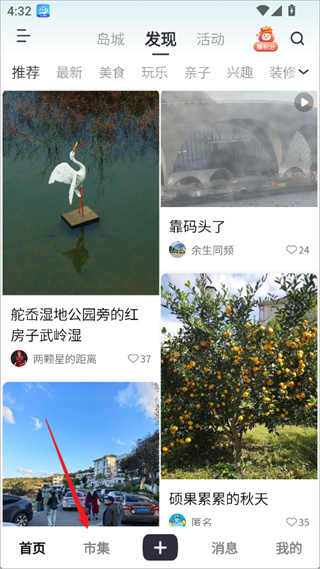 大舟山软件