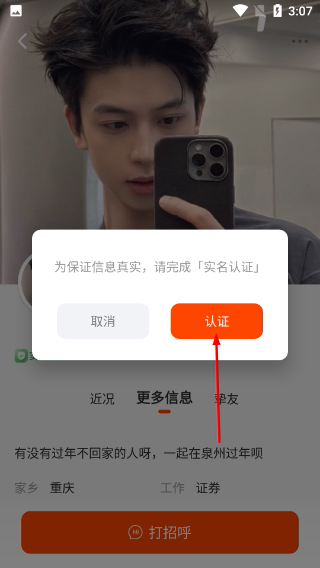 牵语