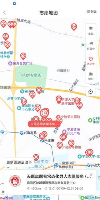 we志愿