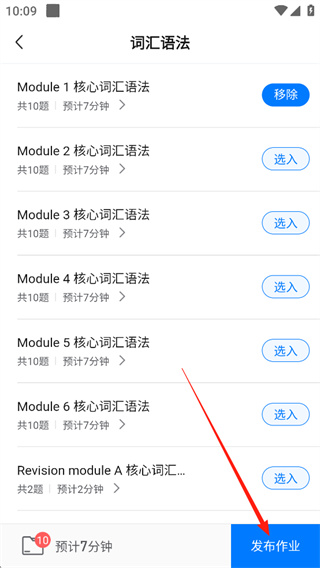 一起中学老师