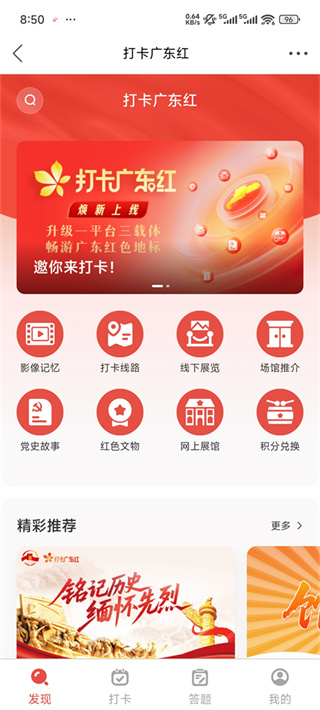 南方Plus软件