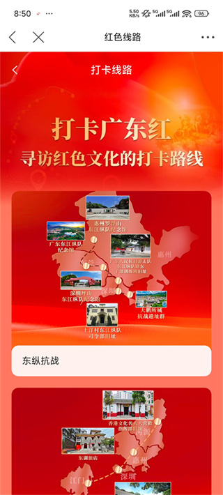南方Plus软件