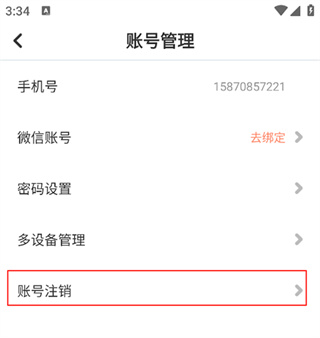 叮咚乐园