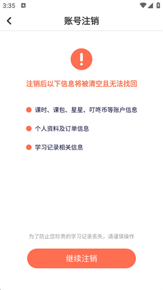 叮咚乐园