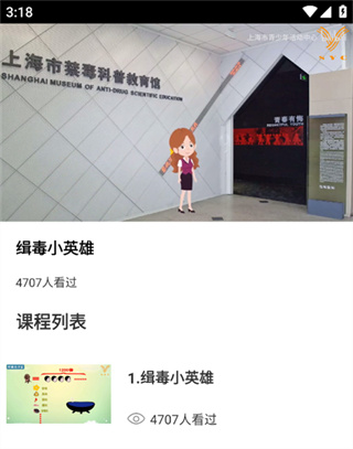 青骄课堂