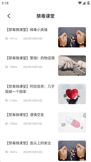 青骄课堂