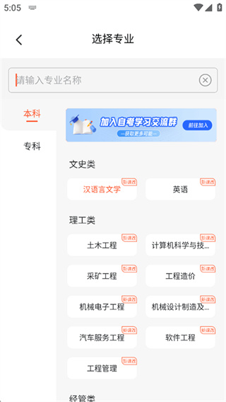 自考网