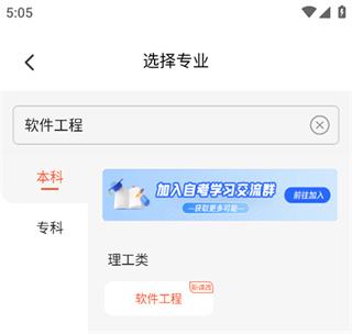 自考网