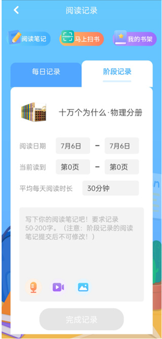广州智慧阅读