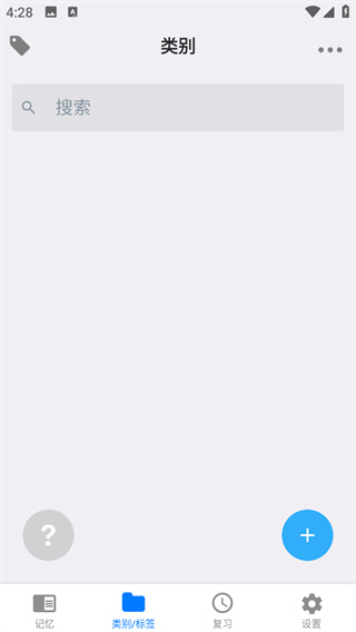 Memory Helper
