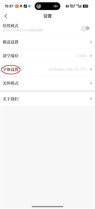大潮App