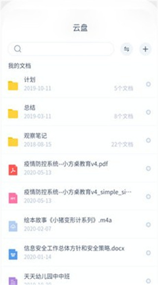 小方桌