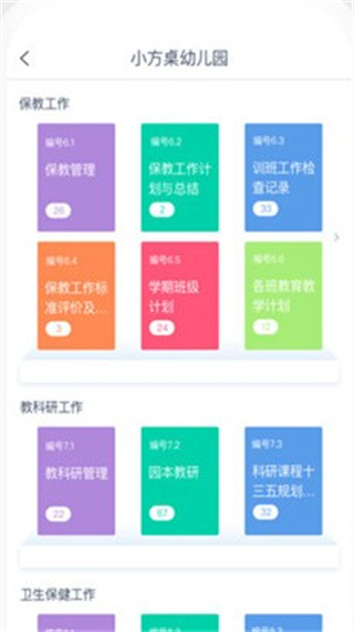 小方桌