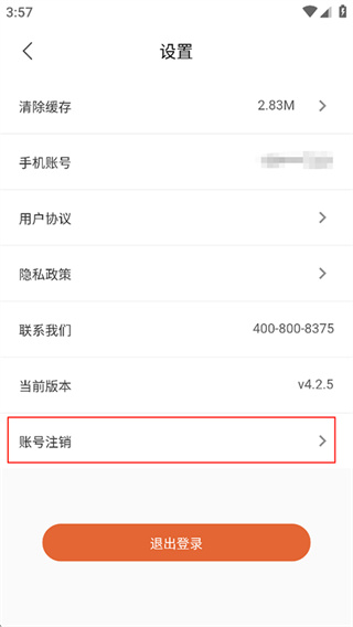 小安学堂