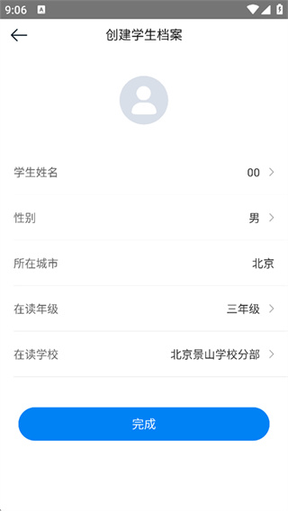 乐学培优