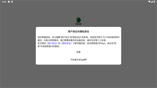 点对点择校
