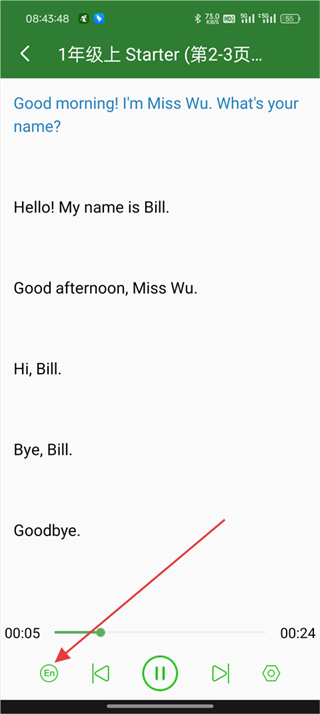 英语口语秀