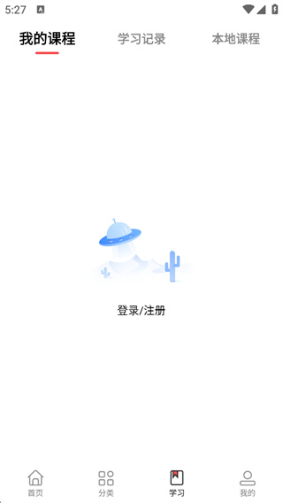 抢分