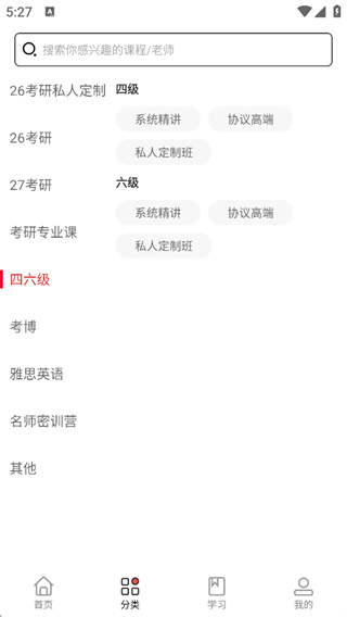 抢分