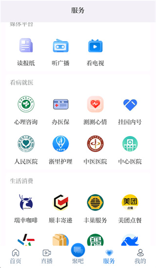 金彩云App