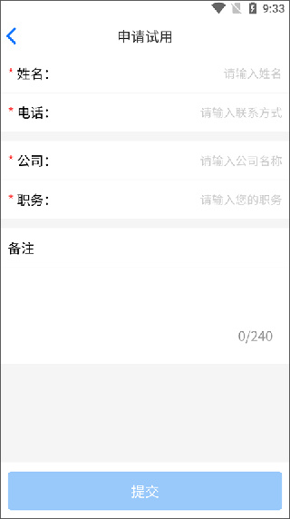 创想医生app