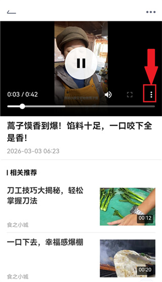 唔哩头条App