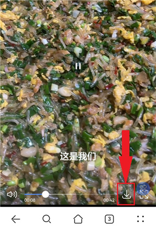 唔哩头条App