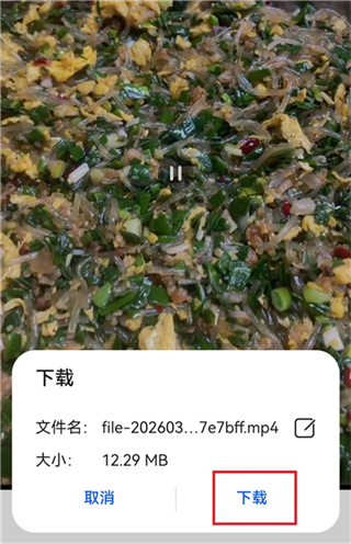 唔哩头条App