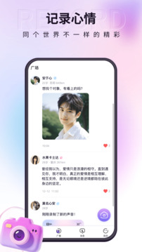 小真爱