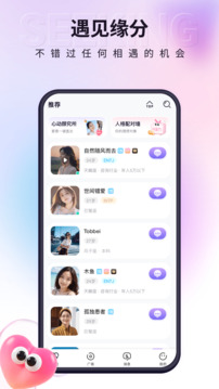 小真爱
