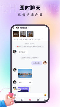小真爱