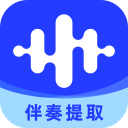 伴奏大师v1.1.1.2