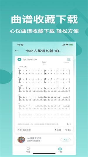 古筝世界