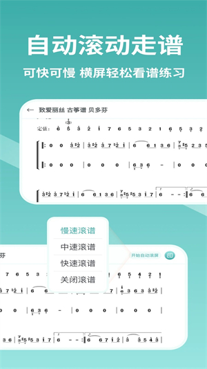 古筝世界