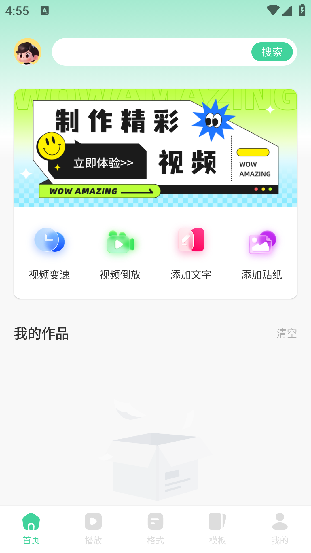 彩虹视频