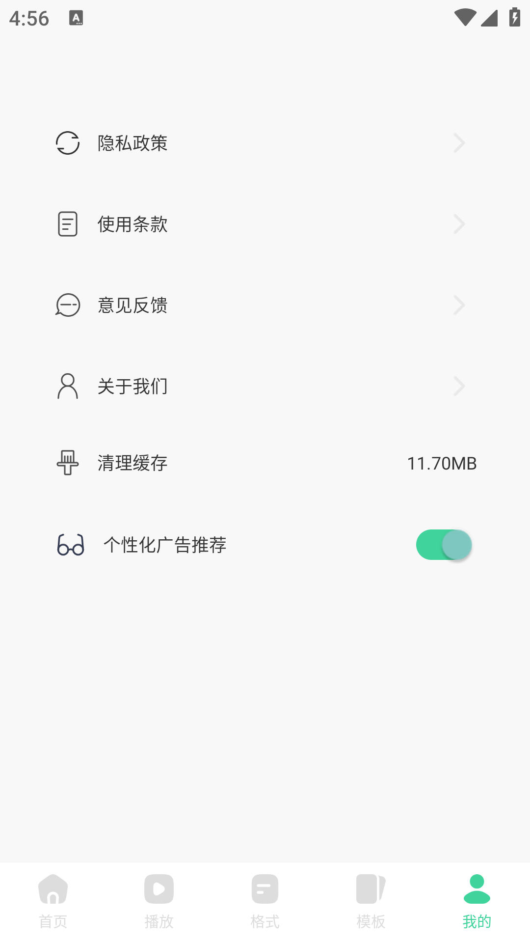 彩虹视频
