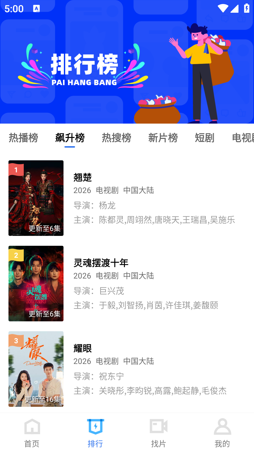 彩虹视频4.3.0