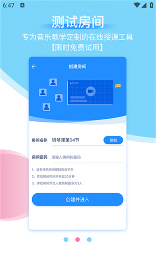 抒意音乐课