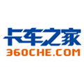卡车之家正版
