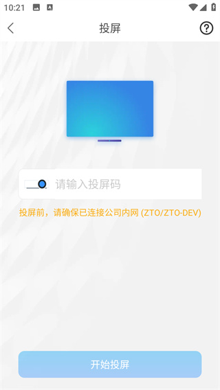 宝盒