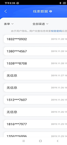 百度推广