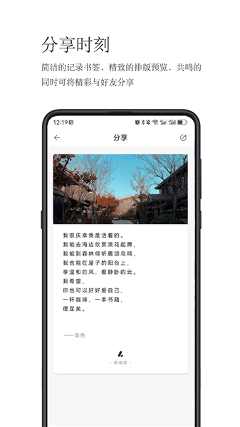 简阅读