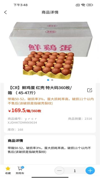 寨河鲜生