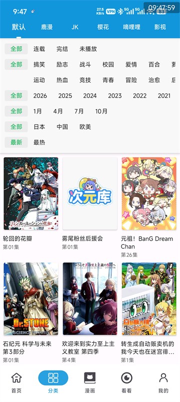 次元库