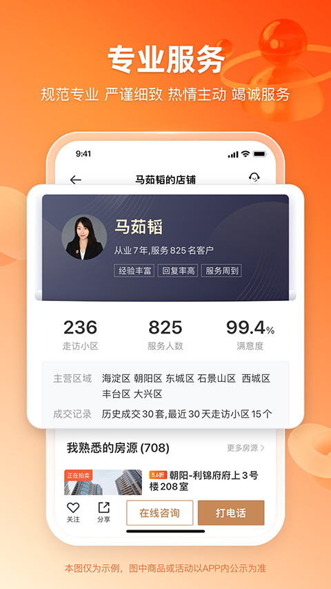 瀚海拍卖