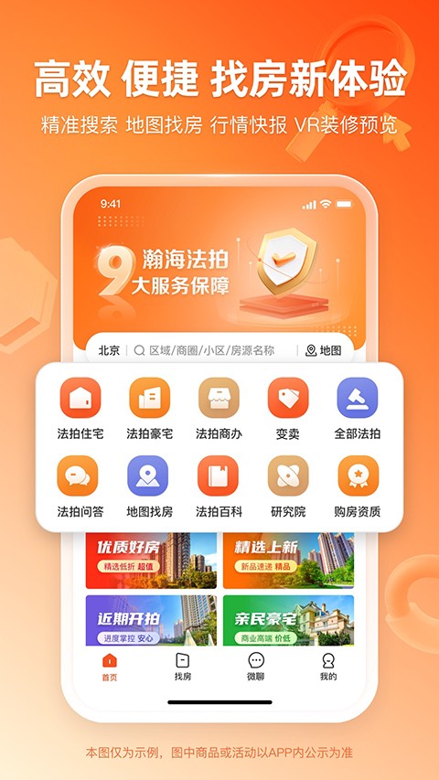 瀚海拍卖