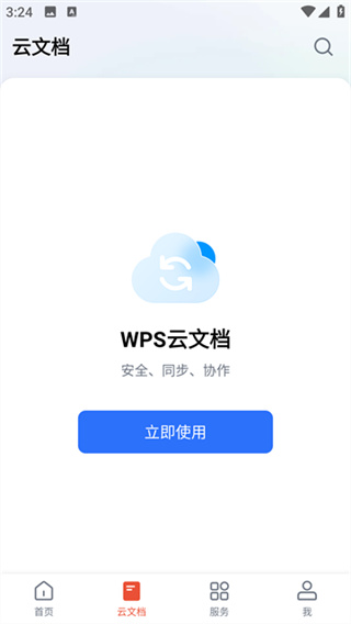 WPS Office Pro