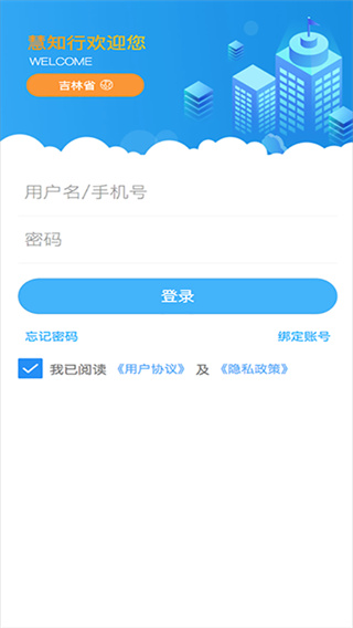 慧知行高中版