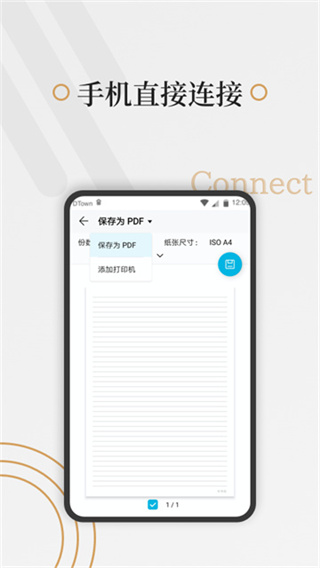 好多纸